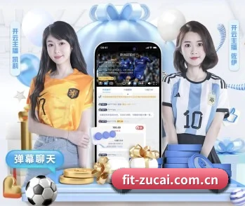 足彩的故事